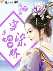 坏蛋变成记