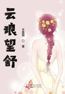寻龙小组