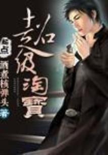 最后的24小时