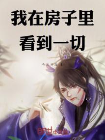 盖世战神在山村