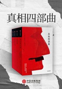 魂之始初