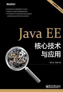 上帝粒子与核灾难