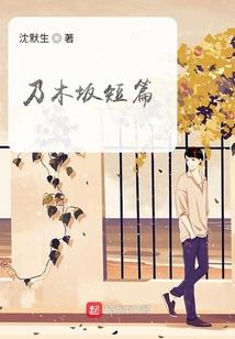都市炼气师