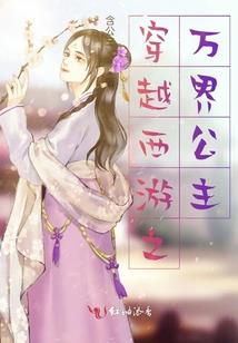 捞尸生涯
