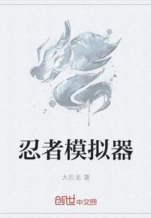 曌异闻录