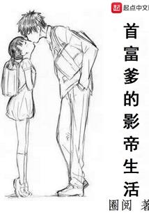 穿越古代做富婆