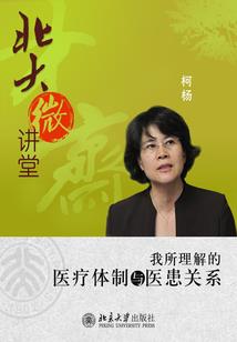 幽冥斗域
