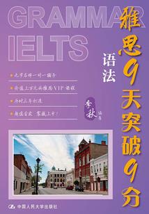 陌路