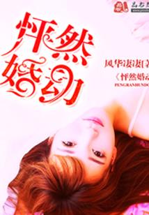 四生四世，玫瑰海