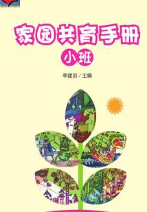 凡人主宰路