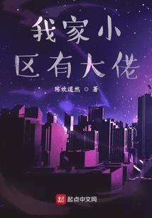 胖妞逆袭之明星志愿