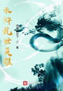 傻小子记