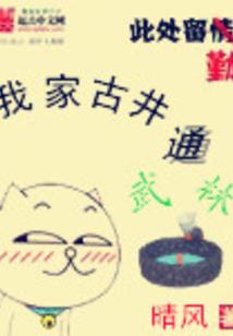 那时他那时我