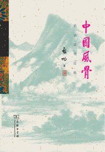 为我倾城：丫鬟，不好惹