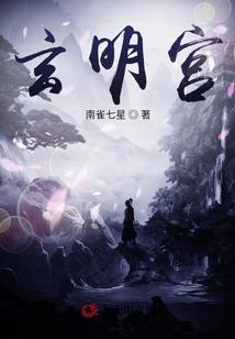 无暗之地