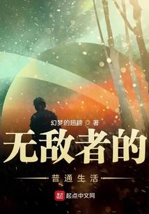 幻战国度