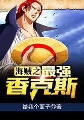 绝世宠恋萌狐无极限