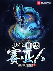 孤岛中的笑容