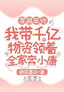 校花的冒牌男友