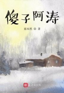 表白校花被拒，三天就让她后悔