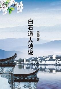 龙族：我是蓝染，开局教导路明非