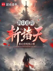 鬼墓之惊魂