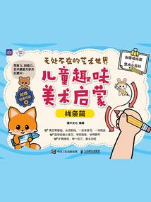 繁楼