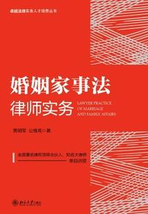 巫毒师