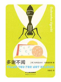 何处夏花