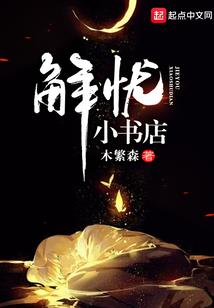 腹黑王子的追妻之旅