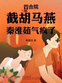 颜秋色