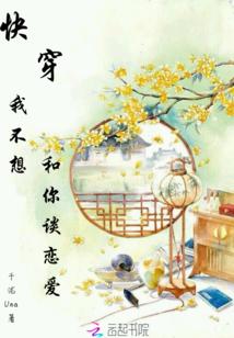 变身八零小军妻