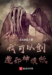富家少爷的公主