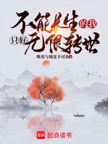 都市之最强记忆