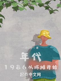 位面拯救中心