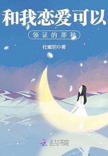 出租男友