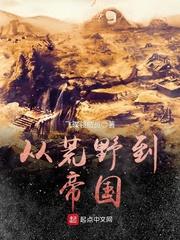 我去，我的农场成精了