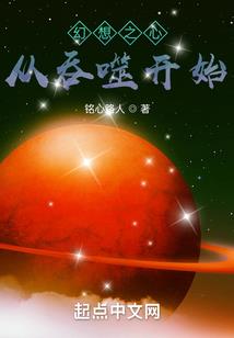 夜半三更别玩火