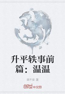 女痞子的潇洒生活