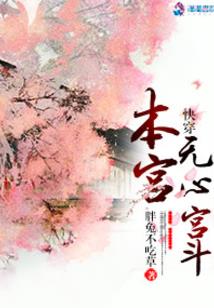 葬神天下