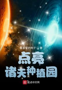 大悲咒传