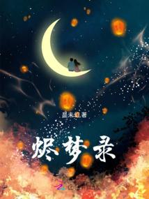 慢走人生