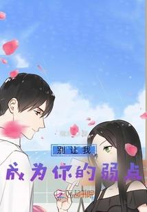大唐重生兵王