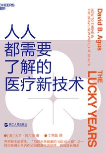 三元合一