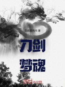 他的金丝鸟