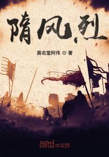 凤耀江河；废材王妃太逆天