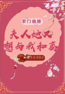 神妻会撩帝少