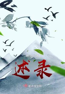 成就异神