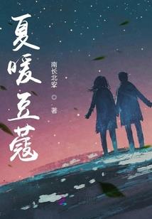 霸道萌妹，你别走！