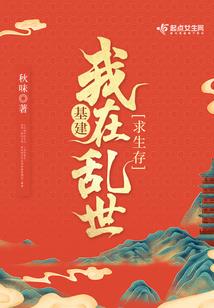 两界混沌